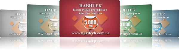 Подарочные сертификаты